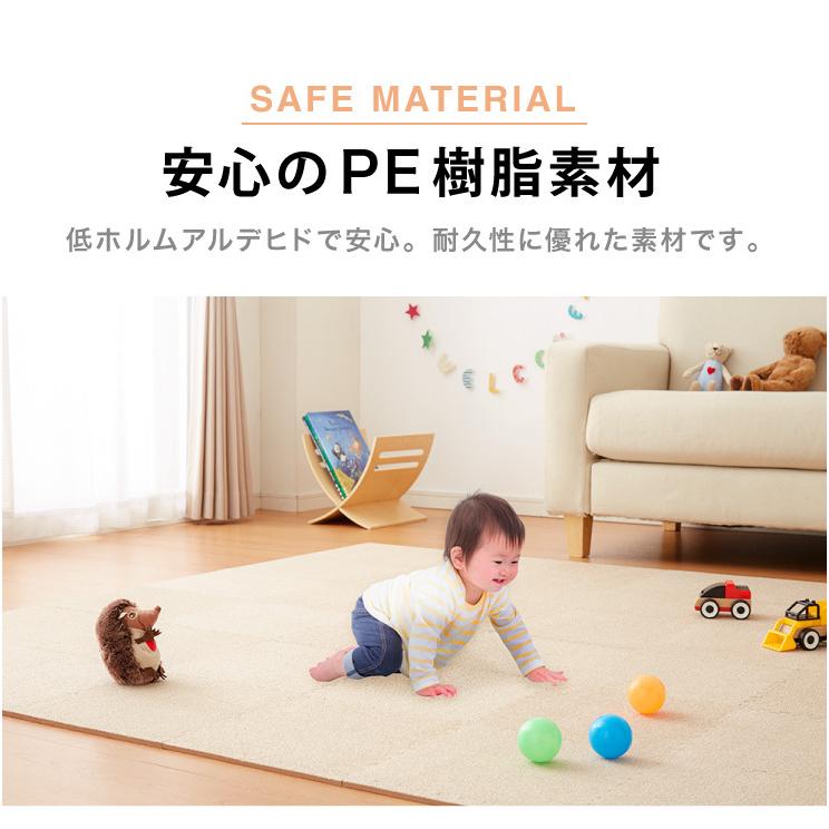 ジョイントマット 洗える 起毛 30cm 36枚セット 2畳分 カーペット