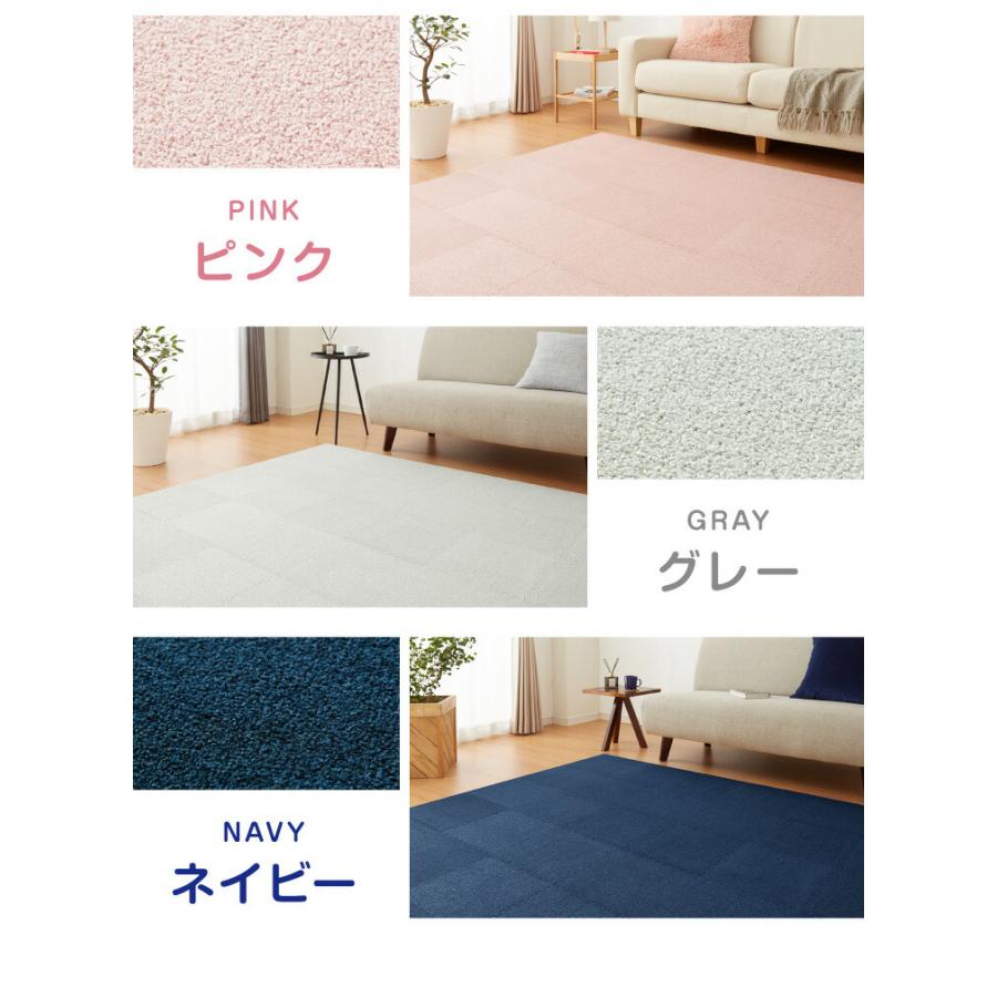 ジョイントマット 洗える 起毛 30cm 36枚セット 2畳分