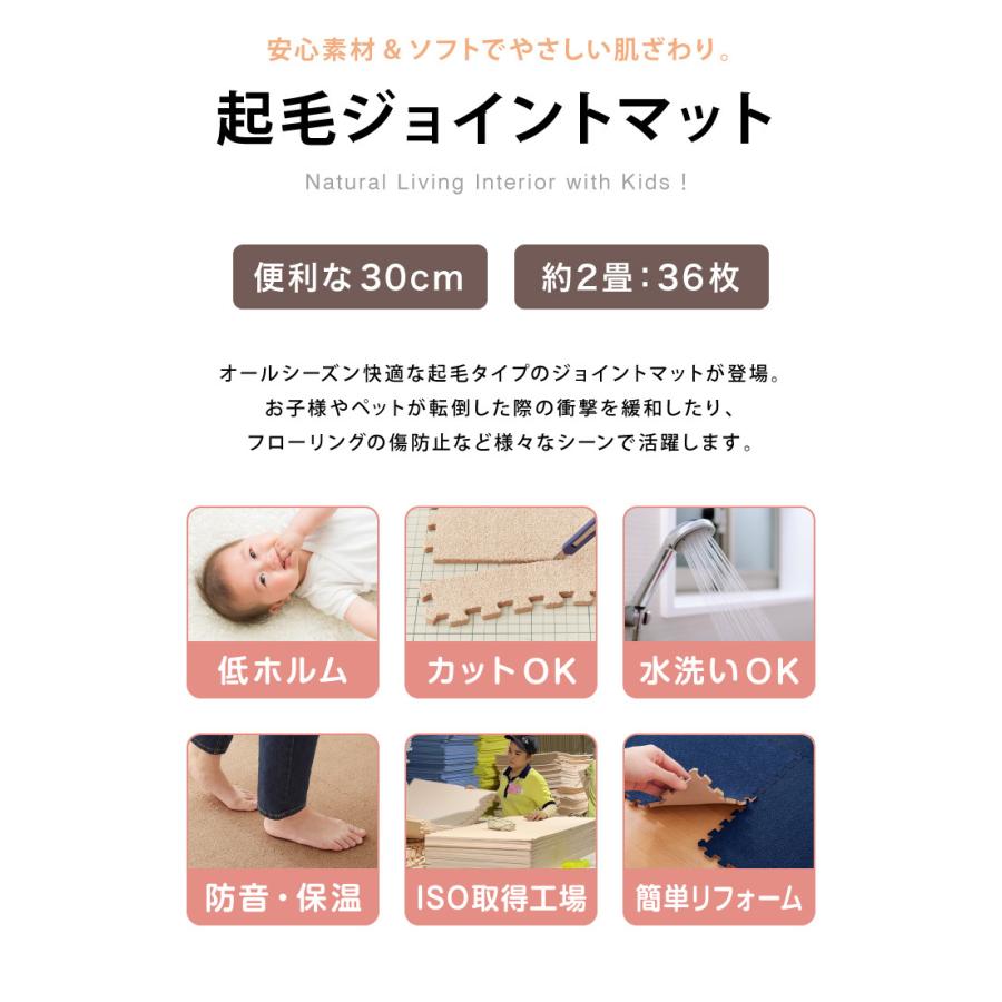 【120枚セット】ジョイントマット 吸着 防音 滑り止め 洗える 120枚セット】ジョイントマット 吸着 防音 滑り止め 洗える