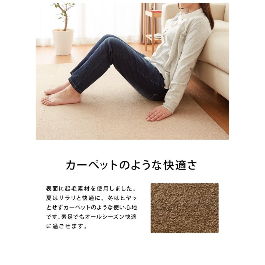 ジョイントマット 洗える 起毛 30cm 36枚セット 2畳分 カーペット
