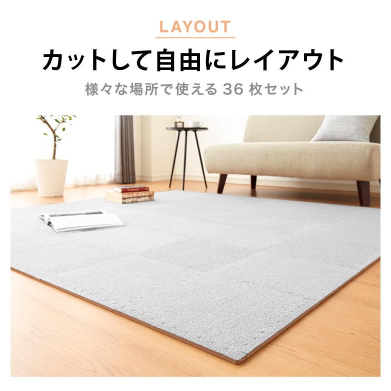 ⭐️新品⭐️ ジョイントマット 30×30cm 150枚 グレー LIFELEX 起毛ジョイントマット 9枚入 ふち付 約30×30×1cm