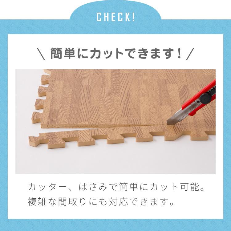 リコメン堂 ジョイントマット 木目調 大判 60cm 32枚 hauska! 6畳 安心