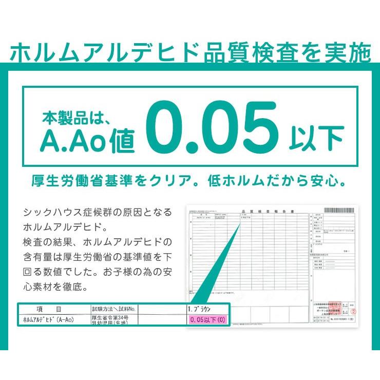 ジョイントマット 木目調 大判 60cm 32枚 hauska! 6畳 安心素材 抗菌 防臭 サイドパーツ付 フロアマット 床暖房対応 カーペット 低ホルムアルデヒド｜recommendo｜07