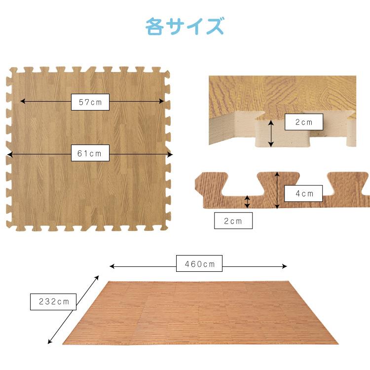ジョイントマット 大判 厚手 2cm 60cm 16枚 3畳 特級防音 断熱 保温