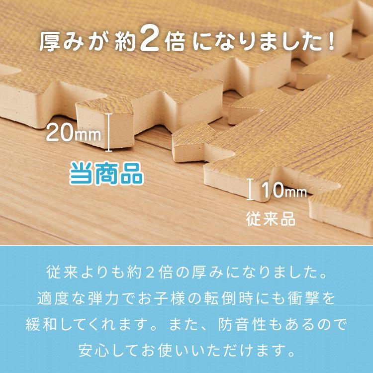 ★ 高級 ジョイントマット 半額以下にて ★ ジョイントマット 約60×60×1.2cm 9枚入 9枚×1セット 洗える 端パーツ付