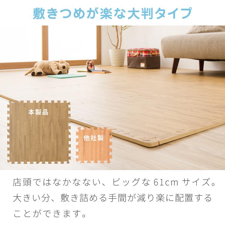 ジョイントマット 大判 厚手 2cm 60cm 16枚 3畳 特級防音 断熱 保温