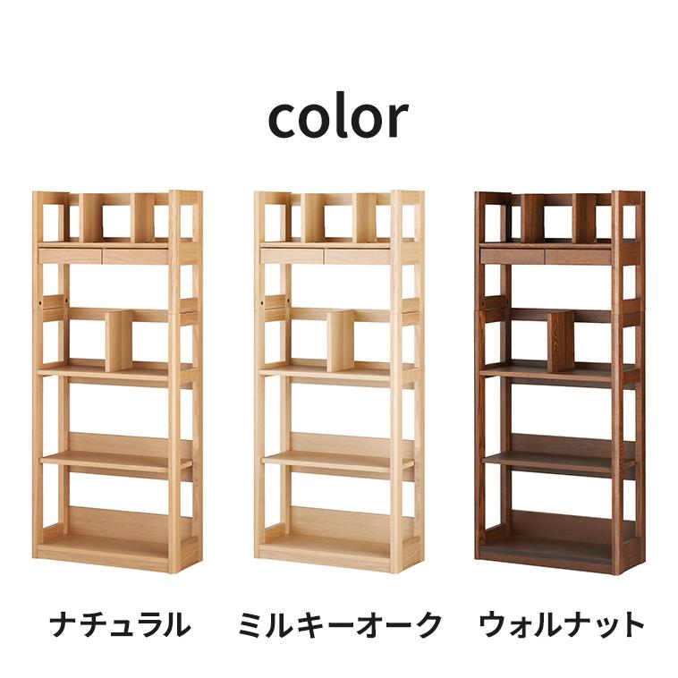 シェルフ KOIZUMI コイズミ 幅60cm 木製 可動板 収納 本棚 ラック