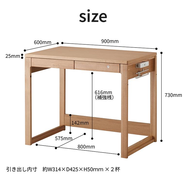 デスク 木製 幅90cm KOIZUMI コイズミ 学習机 引き出し 学習 デスク 木製 幅90cm KOIZUMI コイズミ 学習机 引き出し 学習