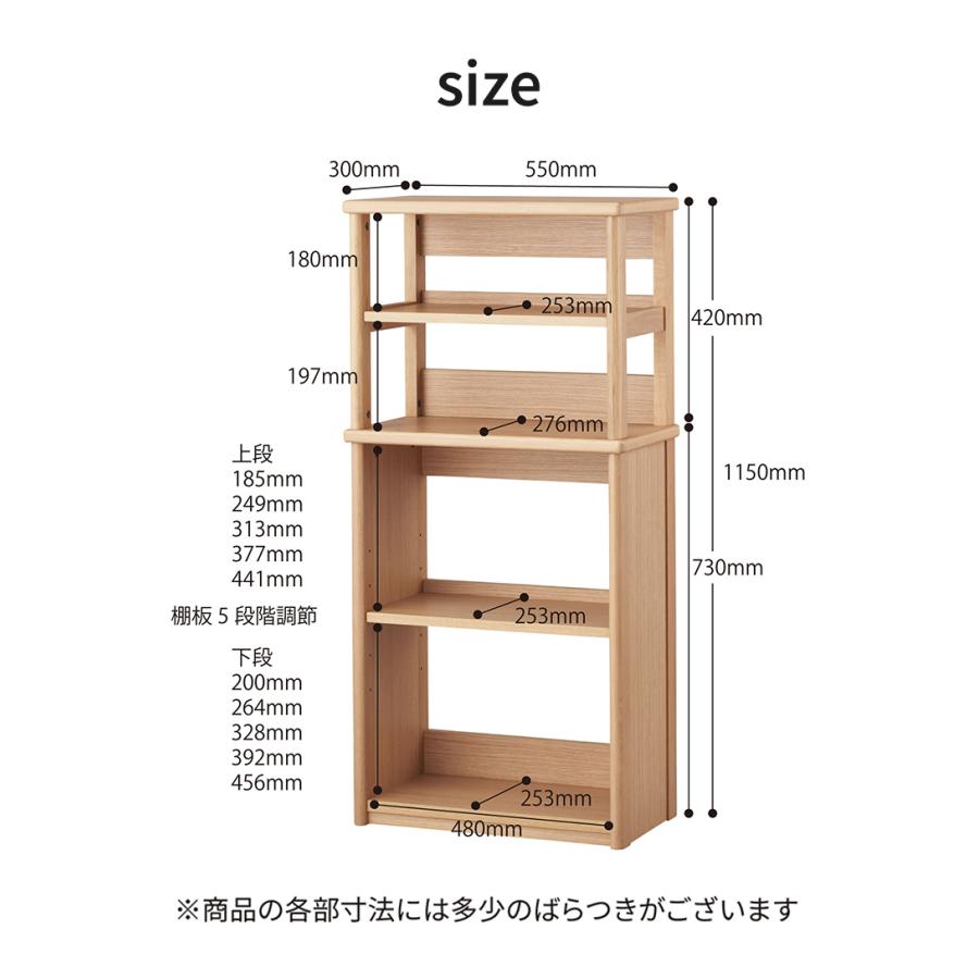 シェルフ KOIZUMI コイズミ 木製 可動板 収納 本棚 ラック コンパクト シンプル おしゃれ 北欧 ウッドシェルフ オープンシェルフ オープンラック 代引不可の画像