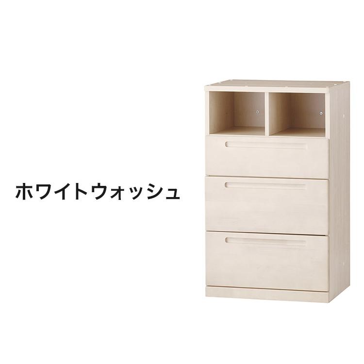 チェスト コットコンポセレクト KOIZUMI コイズミ 単品 タンス ラック 