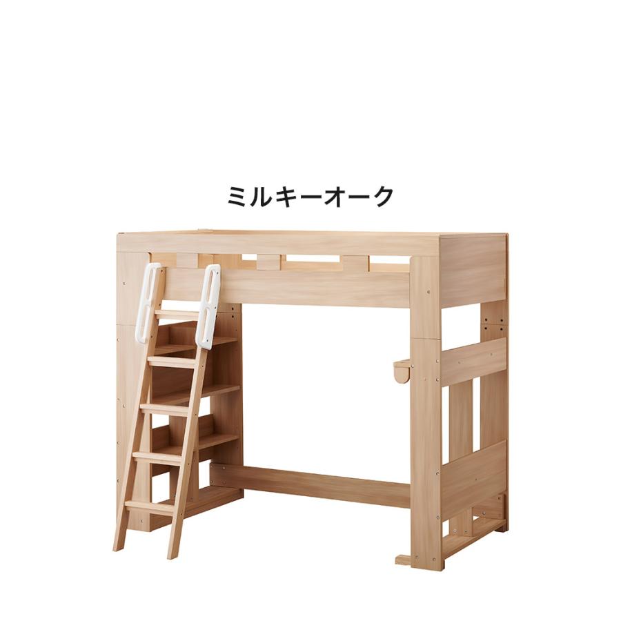 ハイベッド KOIZUMI コイズミ ビルトコンポ システムベッド ロフト