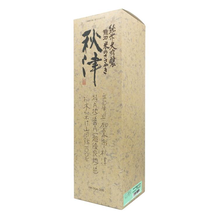 純米大吟醸 米のささやき 秋津 1800ml ギフト プレゼント 贈り物 純米大吟醸 米のささやき 秋津 1800ml ギフト プレゼント 贈り物