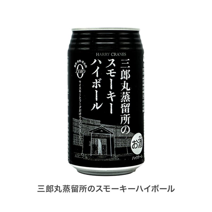 ウイスキーハイボールとおつまみセット ウィスキー ウイスキー ハイ