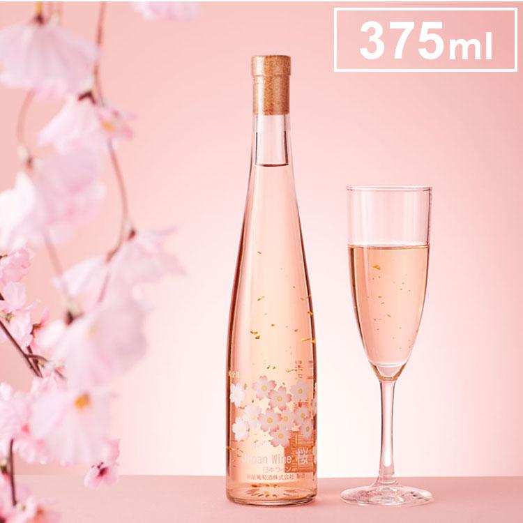 金箔入りロゼワイン Japan wine 桜 375ml ラッピング済みギフト 代引
