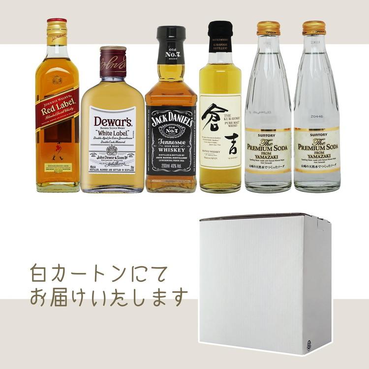 ウィスキー4種飲み比べ&ソーダセット もっとウイ好きー 飲み比べ ウィスキー4種飲み比べ&ソーダセット もっとウイ好きー 飲み比べ