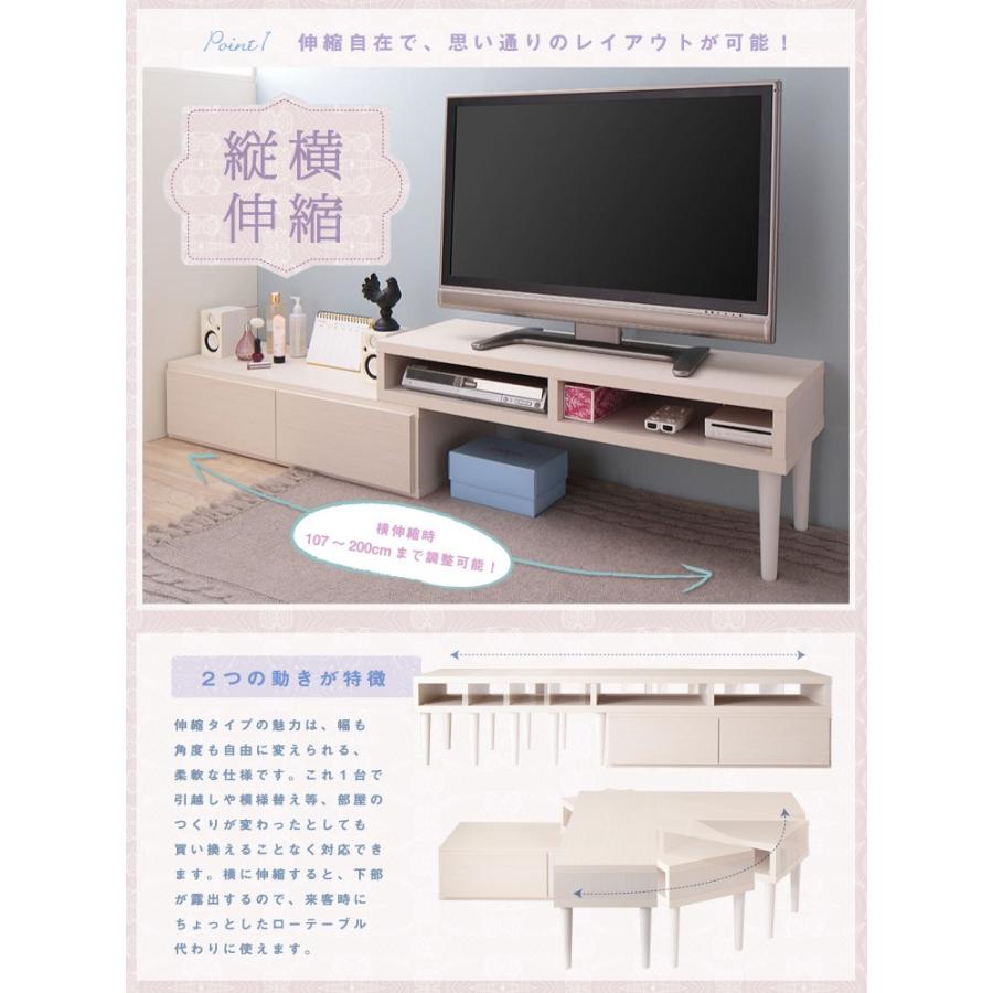 日本製 完成品 テレビ台 ローボード テレビボード テレビラック Avボード 組み立て不要 国産 収納 ホワイト 白 ヴィンテージ おしゃれ 代引不可 リコメン堂 通販 Paypayモール