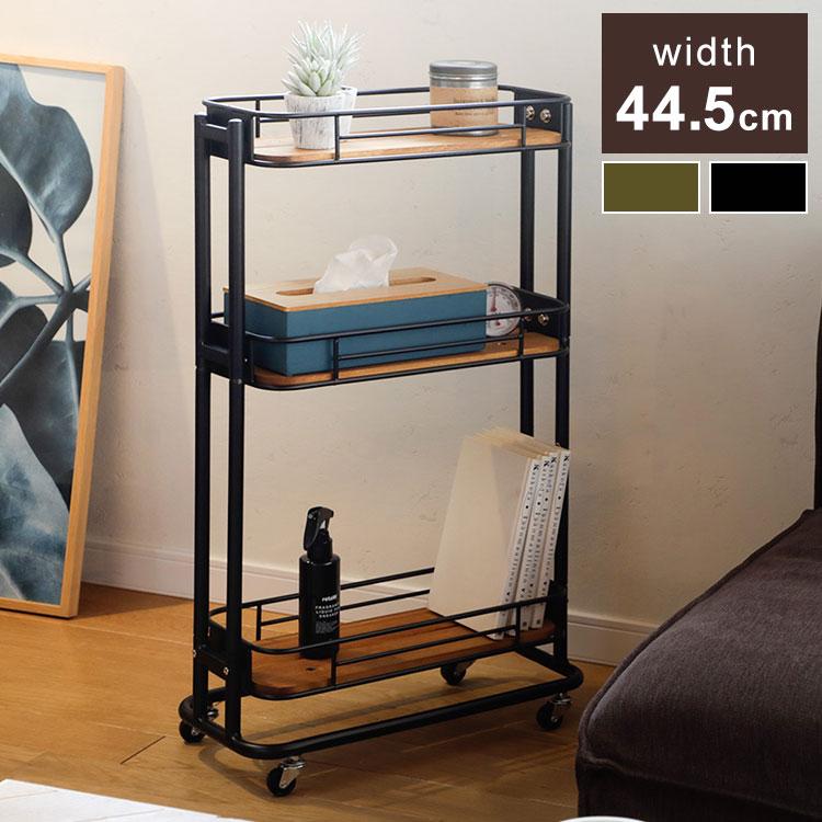 ワゴン ブラックアイアン×天然木 スタイリッシュ