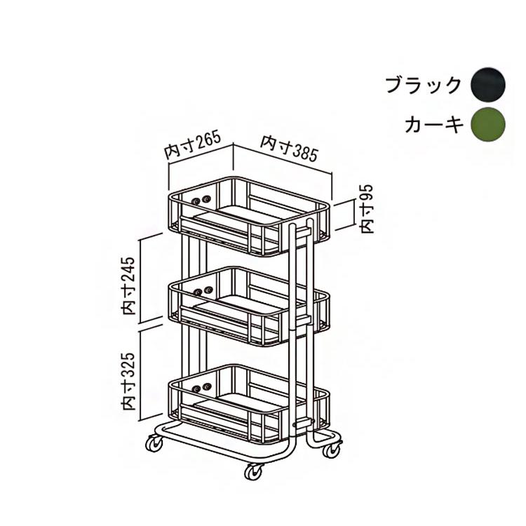 ちか様オーダーページ　キッチンワゴン＆トレーセット ちか様オーダーページ キッチンワゴン＆トレーセット ちか様