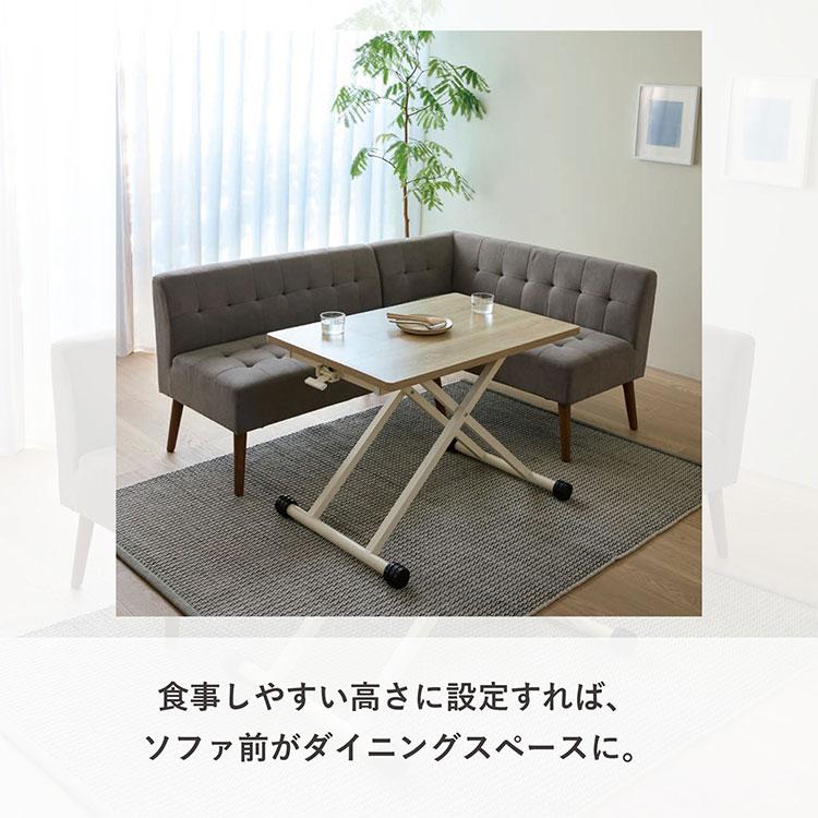 リフトテーブル 90×60 伸長式 テーブル 昇降テーブル ダイニング