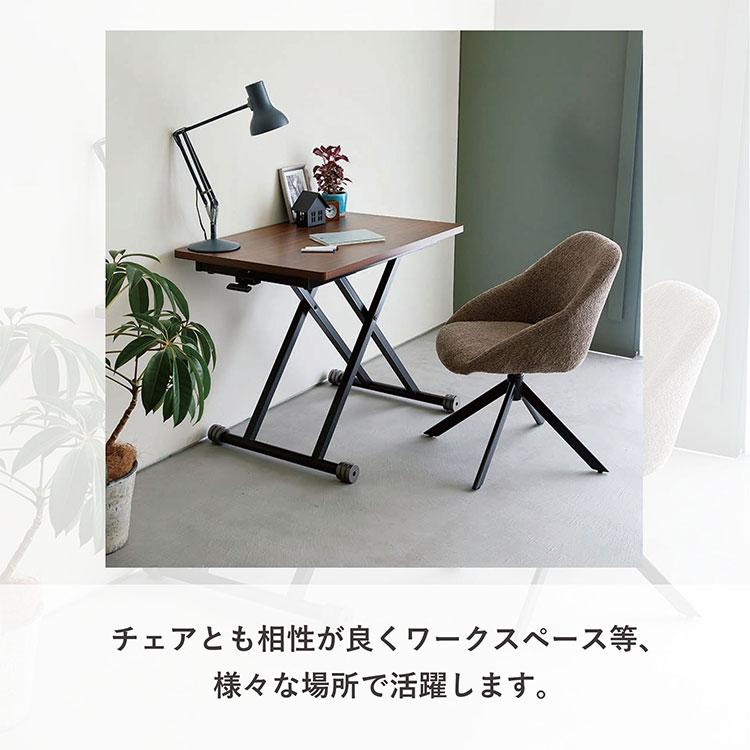 リフトテーブル 90×60 伸長式 テーブル 昇降テーブル ダイニング