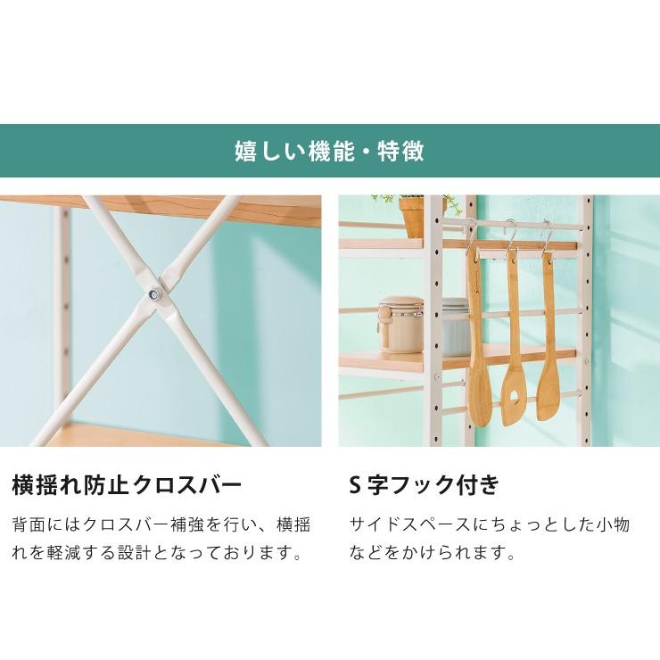 レンジ台　2枚扉　ナチュラル　縦88×横58×奥40 レンジボード レンジ台 幅58cm すき間収納 隙間収納 60幅 食器棚