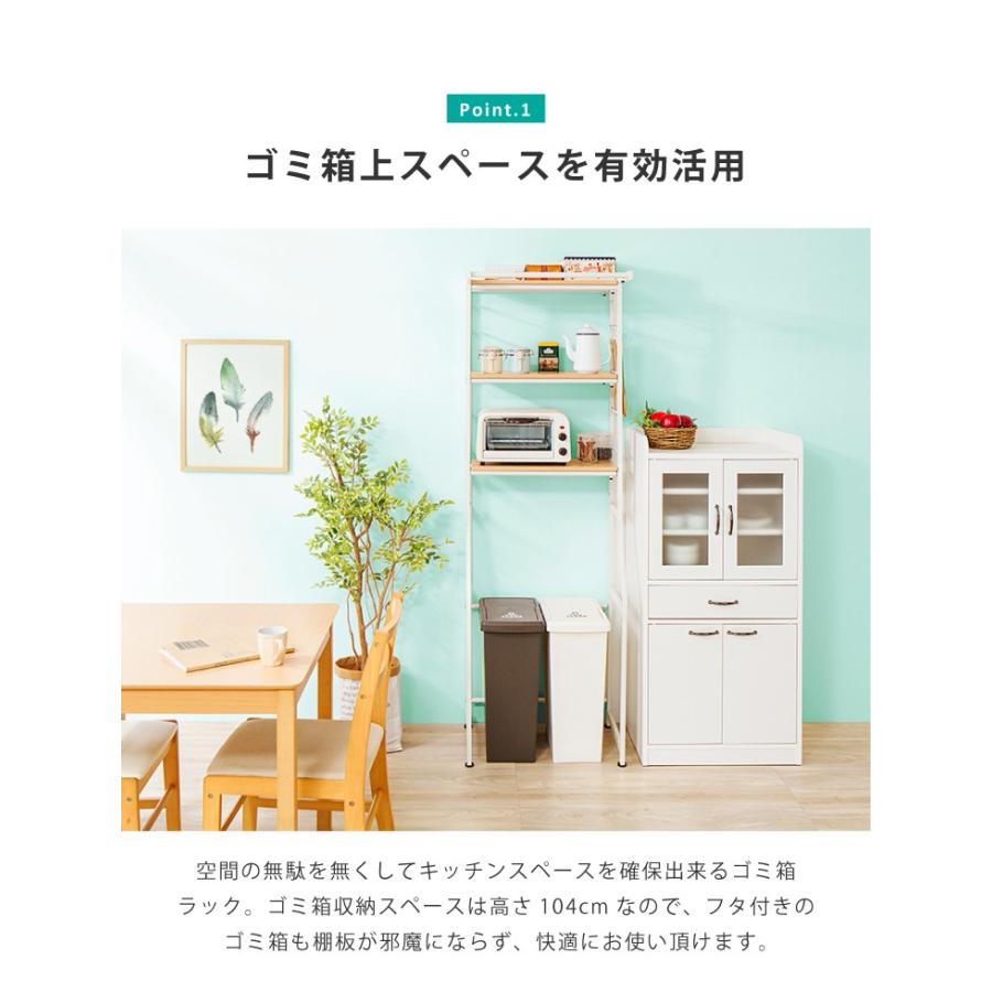 伸縮ラック ゴミ箱ラック 冷蔵庫ラック 洗濯機ラック スチールラック