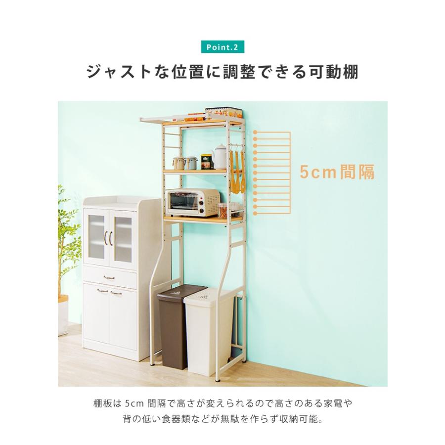 伸縮ラック ゴミ箱ラック 冷蔵庫ラック 洗濯機ラック スチール