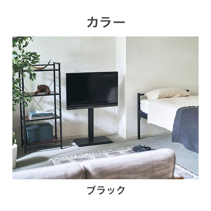 テレビスタンド テレビ台 リビング シンプル モダン スリム コンパクト リビング 一人暮らし おしゃれ テレビ TV台 壁寄せ 左右 首振り 角度調整 代引不可_13