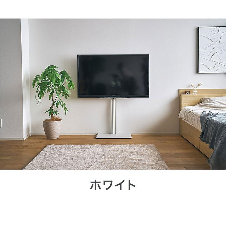 テレビスタンド テレビ台 リビング シンプル モダン スリム コンパクト リビング 一人暮らし おしゃれ テレビ TV台 壁寄せ 左右 首振り 角度調整 代引不可_14