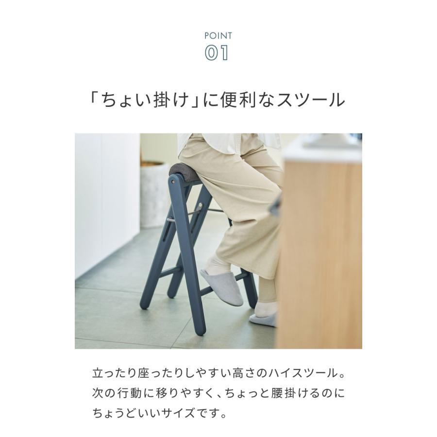椅子(チェア)・スツール kota 折り畳みスツール 単品 フォールディングハイスツール
