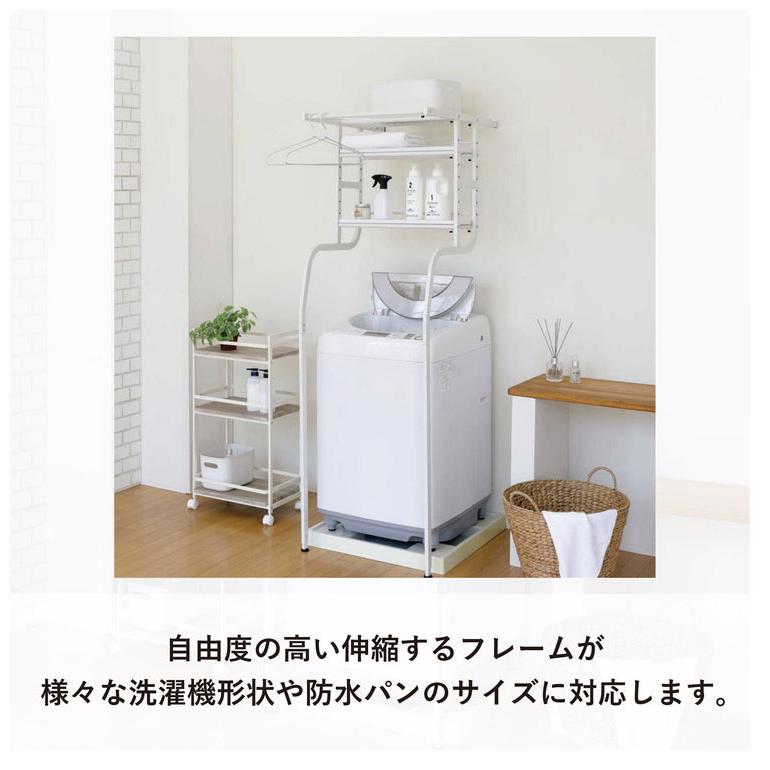 洗面所収納　ランドリーラック　洗濯ラック　洗濯機上収納 洗濯機ラック ランドリーラック 洗濯機上収納 洗面所収納 ランドリー