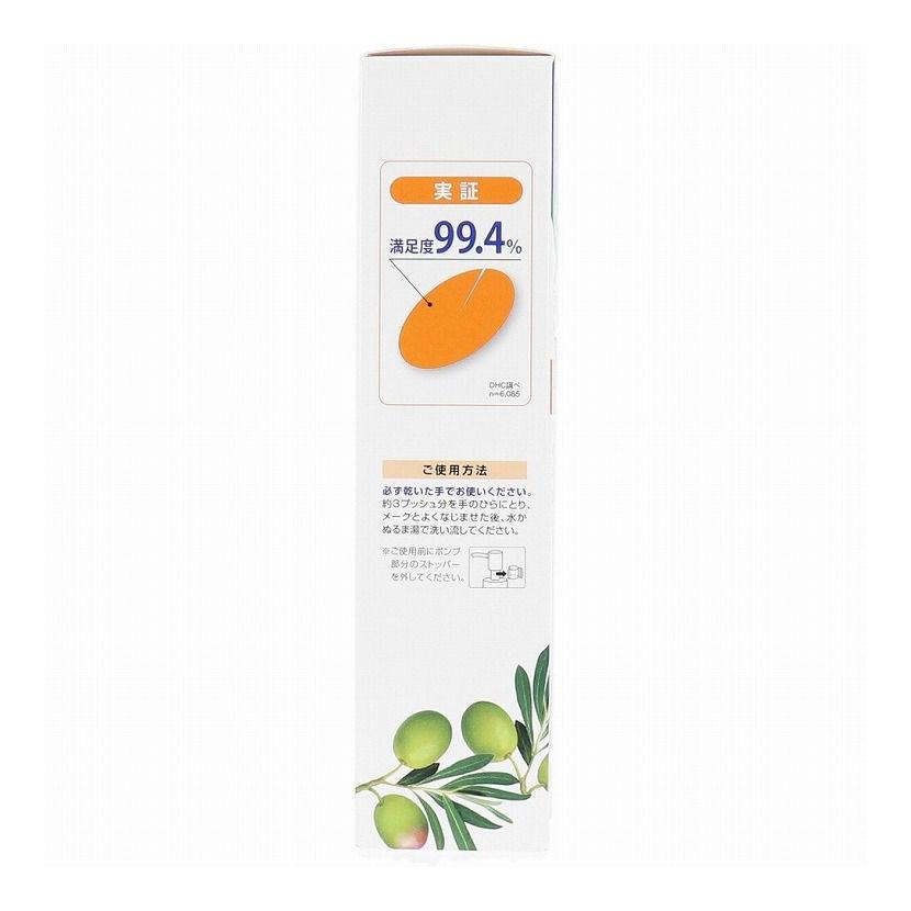 DHC 薬用 ディープクレンジングオイル 150mL｜recommendo｜04