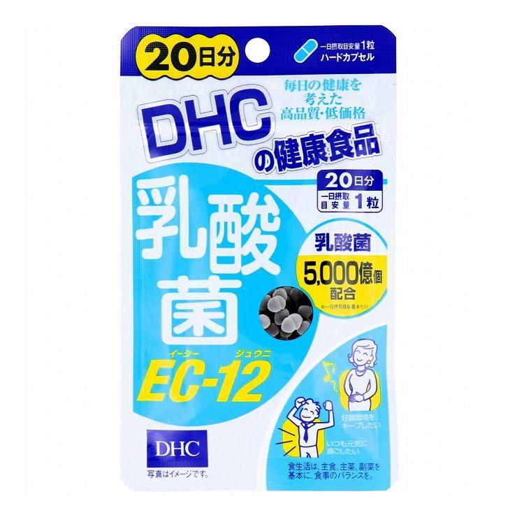 乳酸菌Ec 12株, Ec 12 機能性表示 : EC-12の研究データ – NXFJO