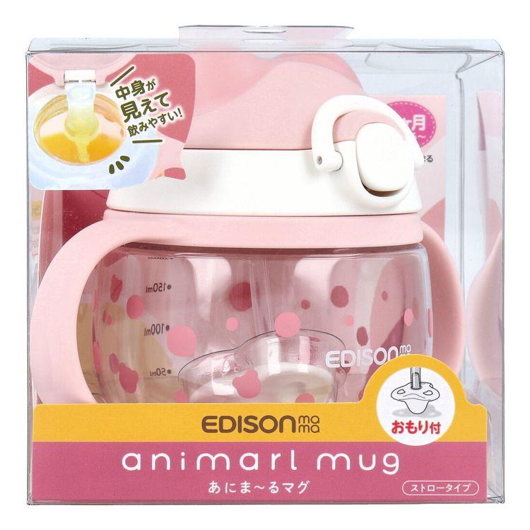 エジソンママ あにま~るマグ ストロータイプ おもり付 ピンク