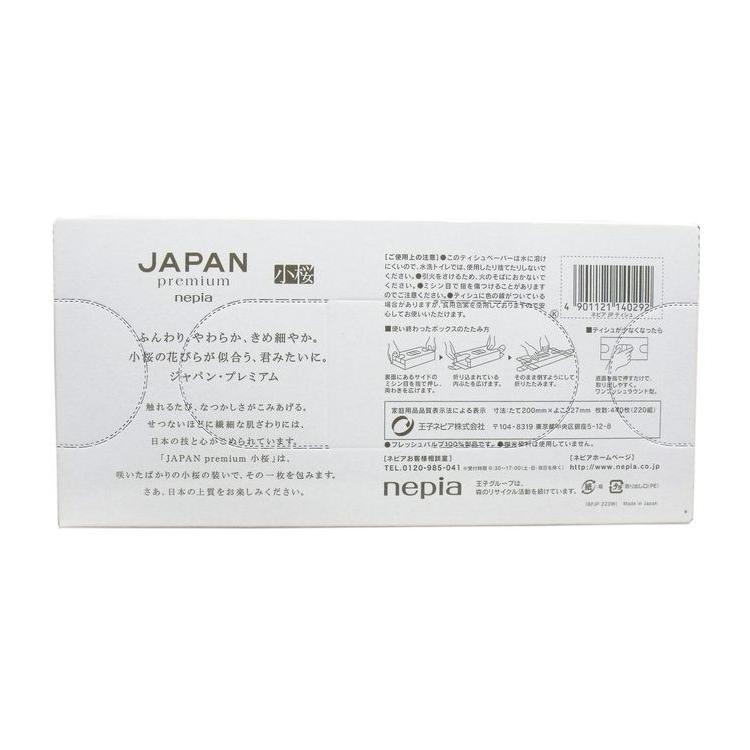 色選択不可 ネピア ジャパン プレミアム ティシュ 小桜 ボックス 440枚 220組 ペーパー類｜recommendo｜02