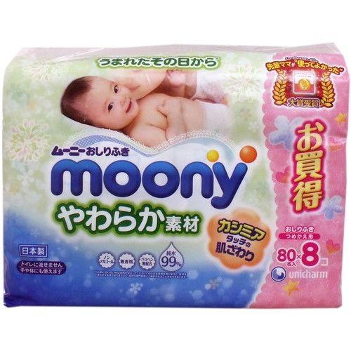ムーニー おしりふき やわらか素材 純水99 詰替 640枚 80枚 8 リコメン堂 通販 Paypayモール