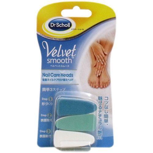 ドクターショール ベルベットスムーズ 電動ネイルケア 付け替えヘッド Dr Scholl Velvet Smooth Electronic Nail Care Heads リコメン堂 通販 Paypayモール