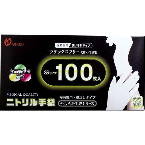 やわらかニトリル手袋 SSサイズ 100枚入 : リコメン堂 - 通販 - Yahoo