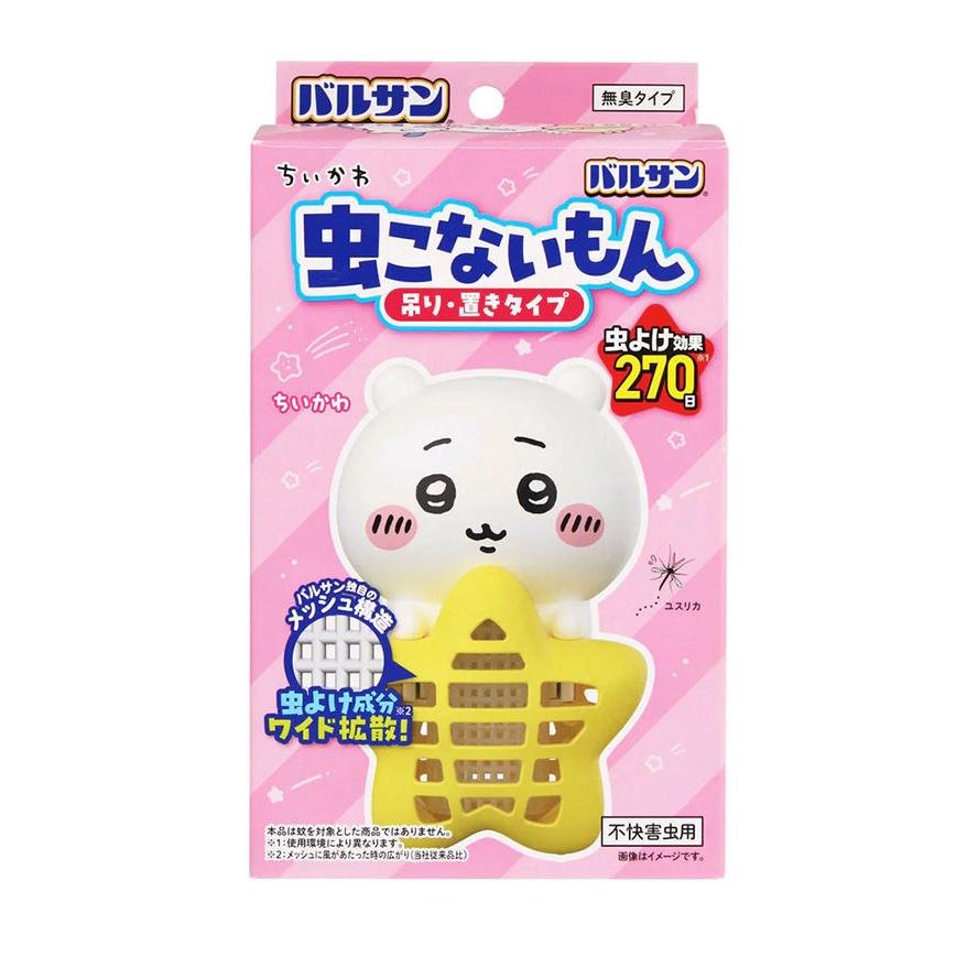 3種セット バルサン ちいかわ 虫こないもん 全3種セット 吊り・置き