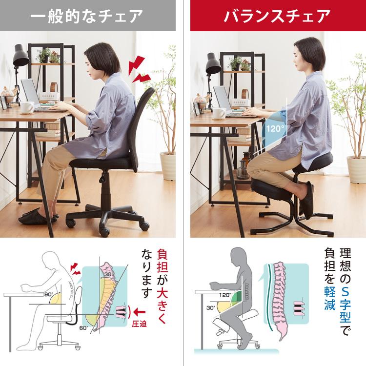 【正規品 3年保証】 balans バランスチェア N5070 姿勢保持 北欧 カバー 取り替えられる イス 椅子 学習机 リモートワーク 在宅 姿勢 学習チェア イス 代引不可の画像