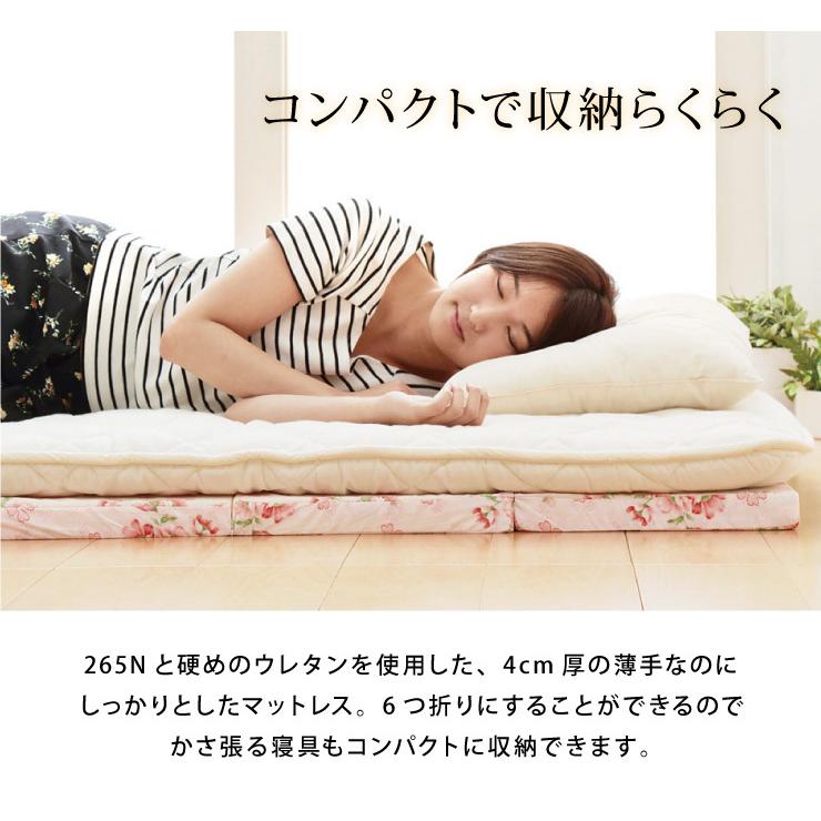 キャンプ（SWITCH） 日本製 アキレス マットレス シングル 6つ折り 六