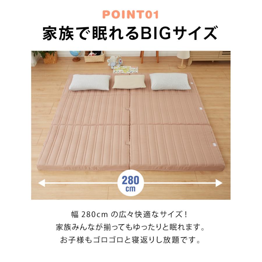 日本製 アキレス 帝人マイティトップ使用 ファミリーマットレス