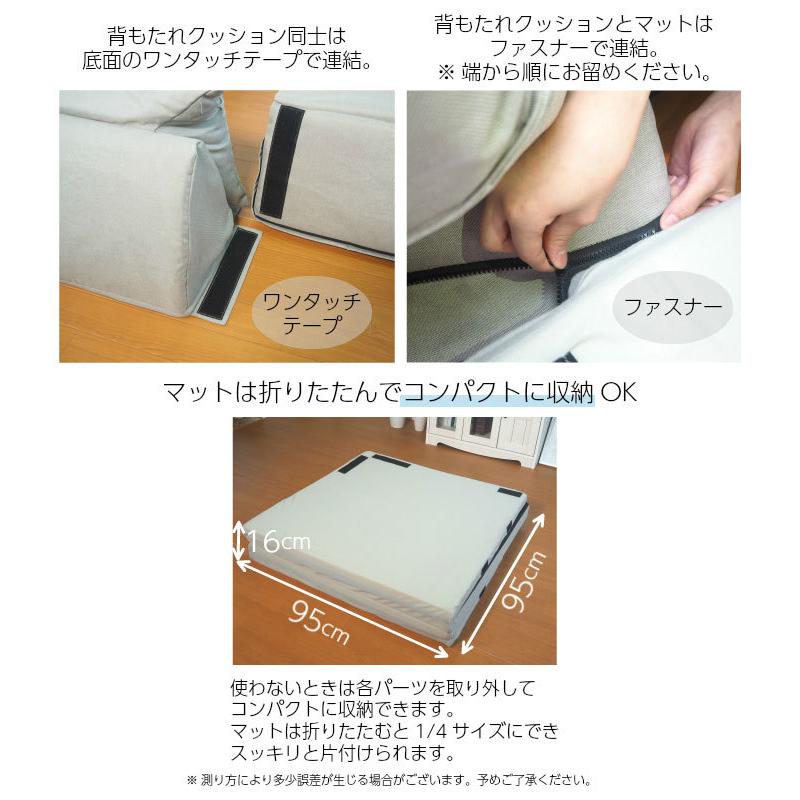 アキレス Achilles 日本製 クッション U字タイプ コの字 ソファ