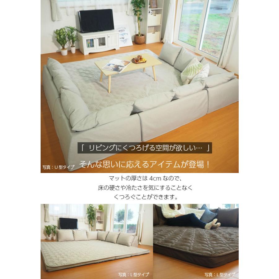 アキレス Achilles 日本製 クッション U字タイプ コの字 ソファ