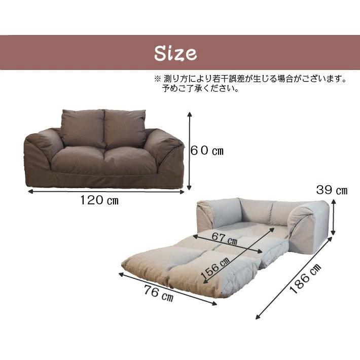 アキレス 日本製 2WAY ソファベッド フロアソファ ソファー 二人掛け