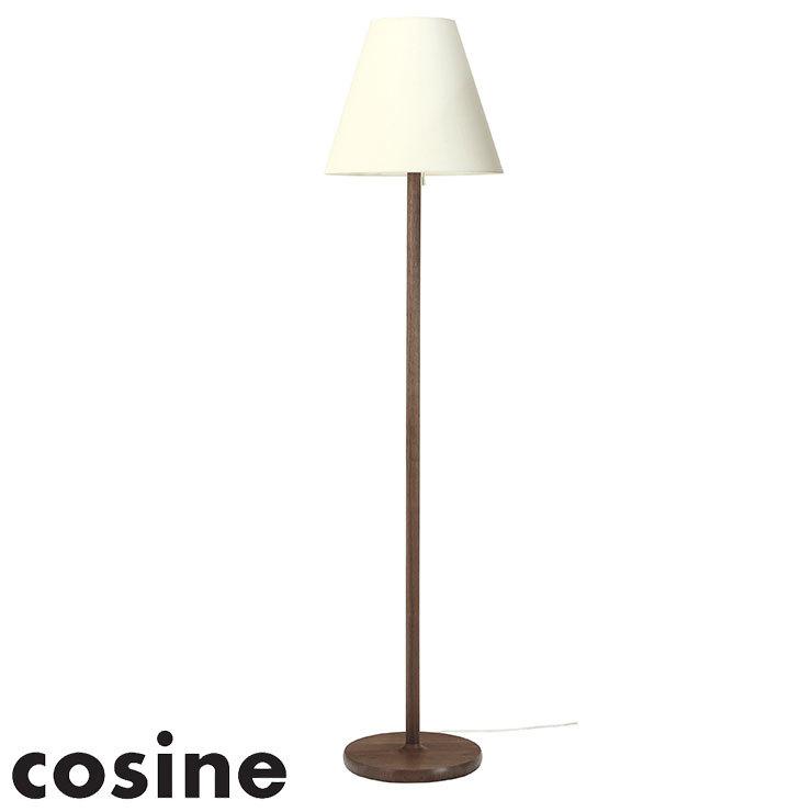 cosine フロアスタンド ウォルナット 日本製 旭川家具 丸 コサイン
