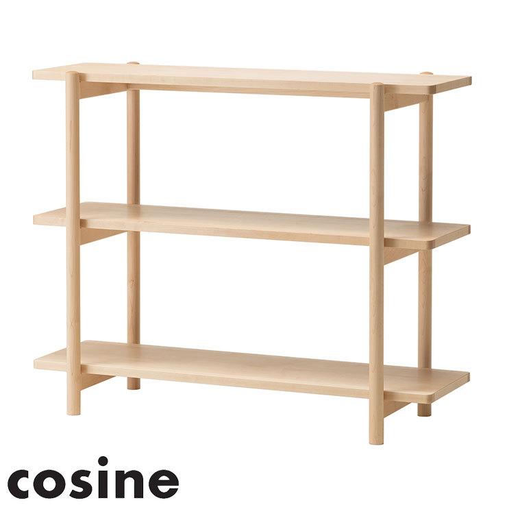 cosine リビングシェルフ 85 メープル コサイン 日本製 旭川家具 国産 収納 収納ラック オープンラック 3段 シェルフ ラック 代引不可