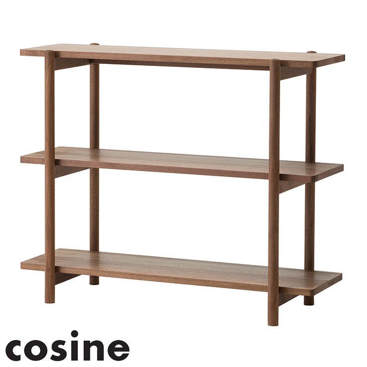 cosine リビングシェルフ 85 ウォルナット コサイン 日本製 旭川家具 国産 収納 収納ラック オープンラック 代引不可