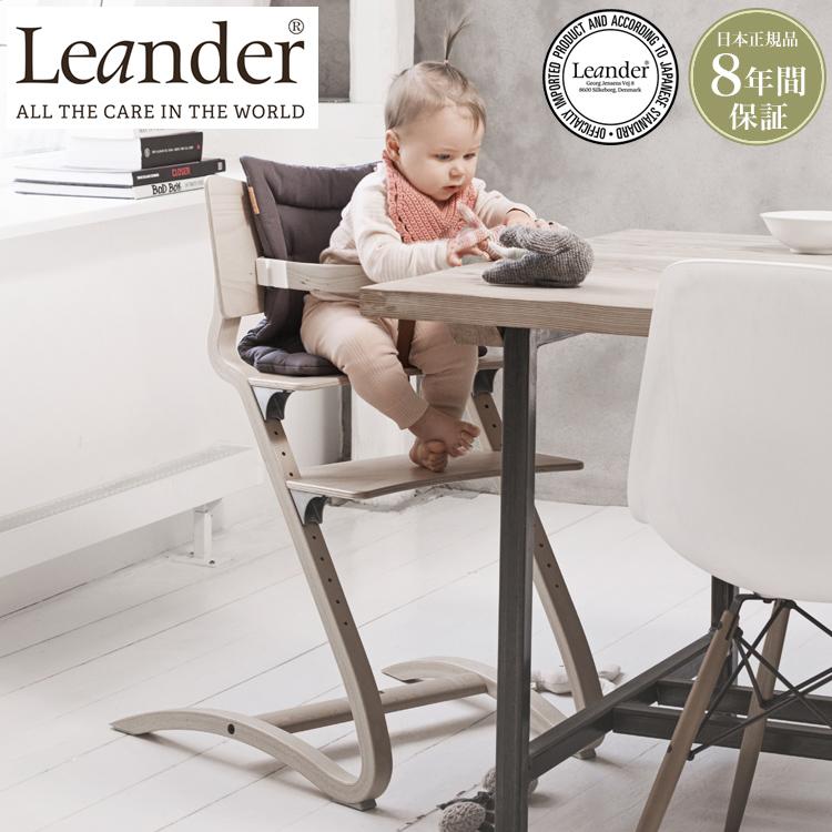 Leander アニマルベルトカバープレゼント 正規品 8年保証 Leander アニマルベルトカバープレゼント 正規品 8年保証