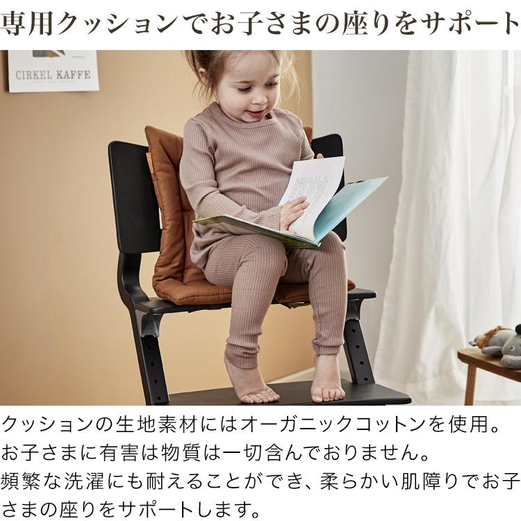 リエンダー ハイチェア セーフティーバー 専用クッション 3点 リエンダー ハイチェア セーフティーバー 専用クッション 3点